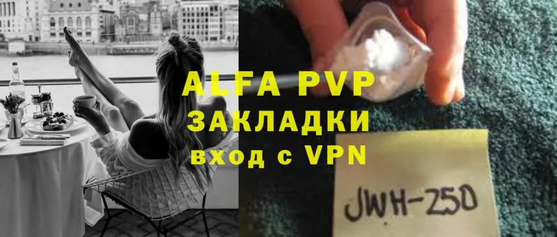 Alpha-PVP VHQ  MEGA зеркало  Волосово 