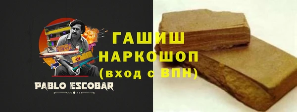 молекула духа Балахна