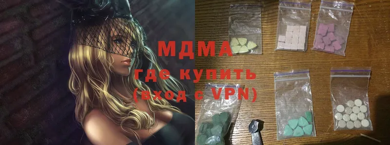 MEGA   Волосово  MDMA молли  купить наркоту 